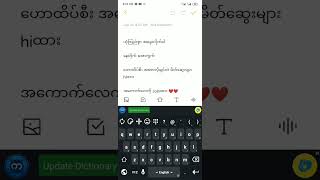 23.မှ 26အထိ အခွေး