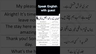 English speaking short 1 | Speak English with guest | Speaking practice sentences