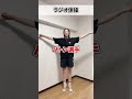 一般の人とバトントワラーの違い shorts スポーツ