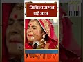 मिथिला मगन भई आज | Padma Shree Malini Awasthi | Sohar