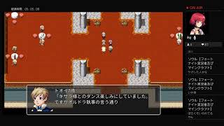 がらしゃのRPGツクールMV Trinity 物語作成 ラグランド城下町作成　実況1