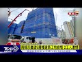 南韓京畿道9層樓 建築工地崩塌 2工人遭埋｜tvbs新聞 @tvbsnews01