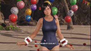 dmm DMM【DOAXVV】【DEAD OR ALIVE Xtreme Venus Vacation】