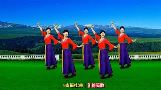 藏族舞《吉祥藏历年》降央卓玛演唱，幸福挂满藏家的笑脸