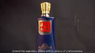 《金沙古酒》百年慎初 GuiZhou JinShaGu Jiang-flavour Liquor from chinese 100-year old baijiu factory.