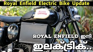 Bulletഉം Himalayanഉം ഇനി ഇലക്ട്രിക് ⚡️ | വരുന്നു Royal Enfield ഇലക്ട്രിക് ബൈക്കുകൾ | RE Electric