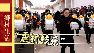 乡村军鼓乐团现场演奏，气势磅礴的《鼓乐快八》