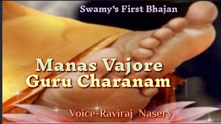 ManasBhajoreGuruCharanam#RavirajNasery#sathyasaibhajan