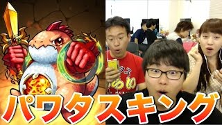 【モンスト】タスの巣窟でタス系モンスター大量発生！