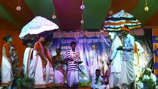 Durang (Oraon) Video ||  Sianbahal Youth Convention  2023