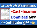 Cast Certificate | Income Certificate | How to Download Cast Income Certificates Online #certificate