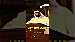 Dubai Sheikh🔥 said Jay Siya Ram 🙏||#shorts#status#sanatandharma