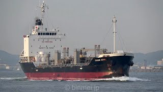 CRANE ARIEL - TSURUMI SUNMARINE chemical tanker 鶴見サンマリンのケミカルタンカー - 2021