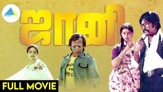 Johnny (1980) | Full Movie | Rajinikanth | Sridevi | Deepa | (Full HD)