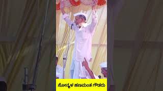 sonyal hanumanth master speech#shortvideo#viral #tranding #shorts