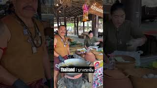 Thailand : ตลาดโบราณบ้านระจัน บางระจัน สิงห์บุรี #ท่องเที่ยว #บางระจัน #ตลาดโบราณ