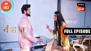 Kabir Ki Paheli | Vanshaj | Ep 162 | Full Episode | 16 Dec 2023