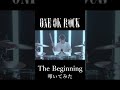 ONE OK ROCK - The Beginning 叩いてみた