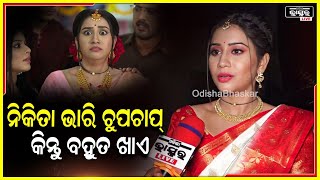 ଆଜି କାଲି ସେ ମୋ ମୁଣ୍ଡ ବହୁତ ଖରାପ କରୁଛନ୍ତି..ମୁଁ  ଆଉ ପାରୁନି ଜେଜେ..ଏଇ ଘରେ ରହିଲେ ପାଗଳ ହେଇଯିବି