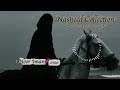“Return to Allah NOW | ارجع إلى الله الآن (Heart Touching Nasheed)”