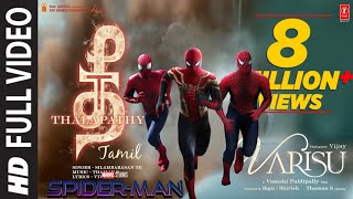 THEE THALAPATHY | FT SPIDERMAN  | TOM HOLLAND , TOBY MAGUIRE , ANDREW GARFIELD | ASK TAMIZHAN