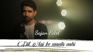 Dil Hai Ke Manta Nahi | Sajan Patel | Cover | Aamir Khan, Pooja Bhatt