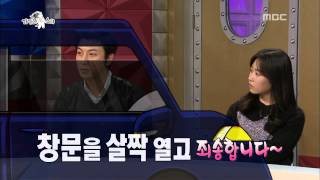 황금어장 - The Radio Star, Obsession \u0026 Talk #08,  집착남들의 수다 특집 20131218