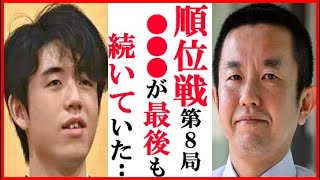 藤井聡太竜王と永瀬拓矢王座の順位戦第8局に屋敷伸之九段が解説した言葉に一同衝撃…稲葉陽八段との最終戦前に2敗2人でプレーオフ可能性【第81期順位戦A級】