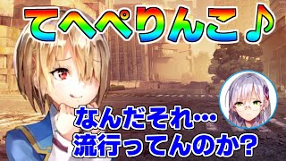 【ヘブバン】月歌「てへぺりんこ！」まとめ Part1【ヘブンバーンズレッド】