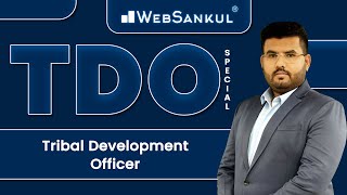 TDO Special | Tribal Development Officer | GPSC | WebSankul