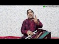 #राग देश/Raag Desh Part-1#simple indian classical music|sanjeev mishra#aalap #sanjeev#