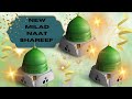 Milad Un Nabi 2024 | Mehfil-e-Naat 2024