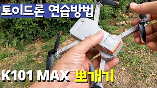 K101 MAX Drone review #toydrone #budgetdrone