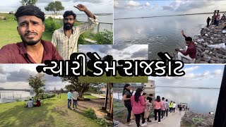 ન્યારી ડેમ રાજકોટ | Nyari Dam Rajkot | Picnic Place In Rajkot | Sandip Virani