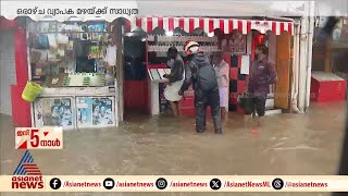 കേരളത്തിൽ കാലവർഷമെത്തി ; എല്ലാ ജില്ലകളിലും മഴ മുന്നറിയിപ്പ്