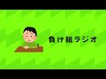 【年金振込通知書】2万円の損に！？2月に届いた方向け年金振込通知書のチェック項目について徹底解説！