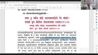 प्रवचनसार ज्ञेय तत्व प्रज्ञापन अधिकार/119-20/29-1-24