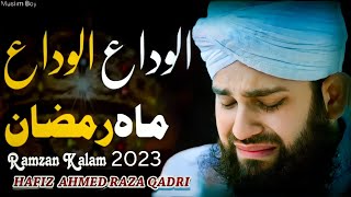 Alvida Mahe Ramzan - New Ramzan Kalam 2023 | Hafiz Ahmad Raza Qadri