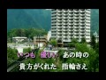 ♪絆・唄入・作詞作曲：高橋 聖英･鬼怒川温泉吊り橋