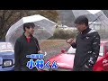 drift scene 20年前のプロドリマシンを再現したレプリカカーを古口氏が試乗