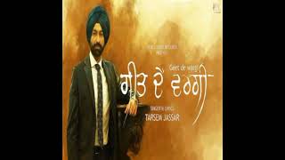 Geet De Wargi - Tarsem Jassar (Full Song) | Deep Jandu | Latest Punjabi Songs| Vehli Janta