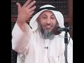 كيف تكون ولي من اوليّاء الله جلا و علا🫀❤️ الشيخ عثمان الخميس othman al khamees