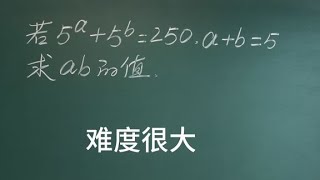 初中數學競賽題，代數式求值，難度系數很高