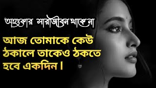 কেউ প্রতিশ্রুতি দিয়ে হারিয়ে যায় lবাংলা কবিতা আবৃতি l Bengali kobita recitation lবাংলা কষ্টের সাইরি😥