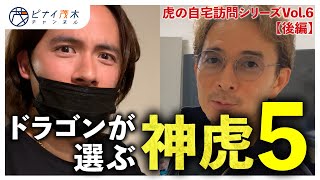 【掃除企画】（後編）細井宅は案外汚れてた？家事代行のプロの実力はいかに