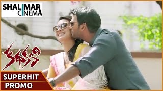 Kathakali Movie Superhit Promo 03 || Vishal , Catherine