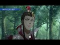 《陳情令2》忘羨之番外（第842集）：魏婴皱起了眉，此人说的有道理，但他怎么觉得哪里有些不对劲 ＃魏無羨 ＃藍忘機