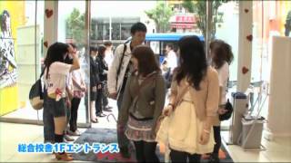 2011年 学園祭 DA TOKYO総合校舎