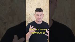 דשא סינטטי עשה זאת בעצמך שלב -1 הכנת השטח