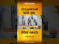 cctv කැමරාවේ සටන් වුණු බයික් හොරා hiru news